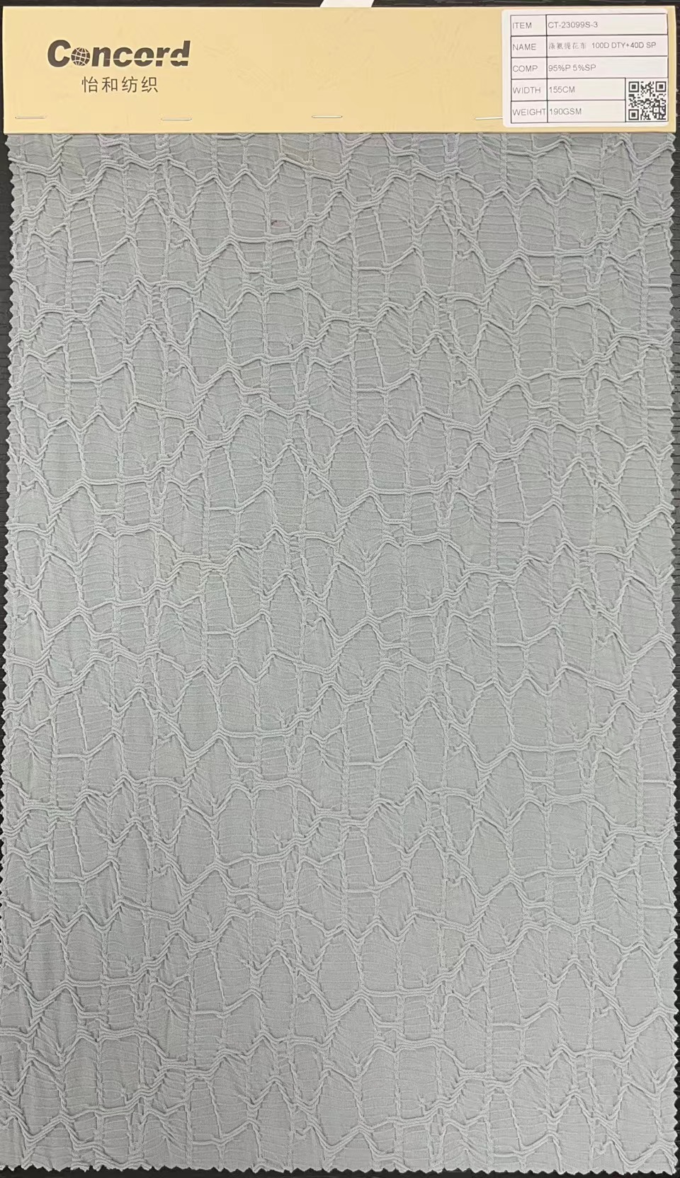 POLY SPAN JACQUARD