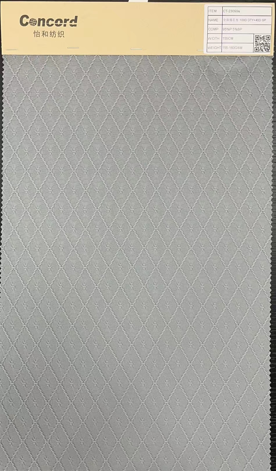 POLY SPAN JACQUARD