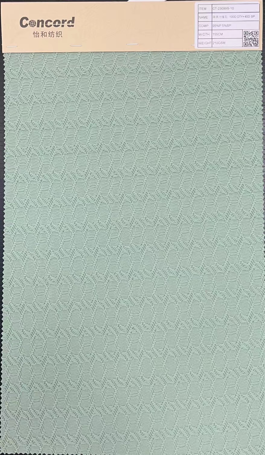 POLY SPAN JACQUARD