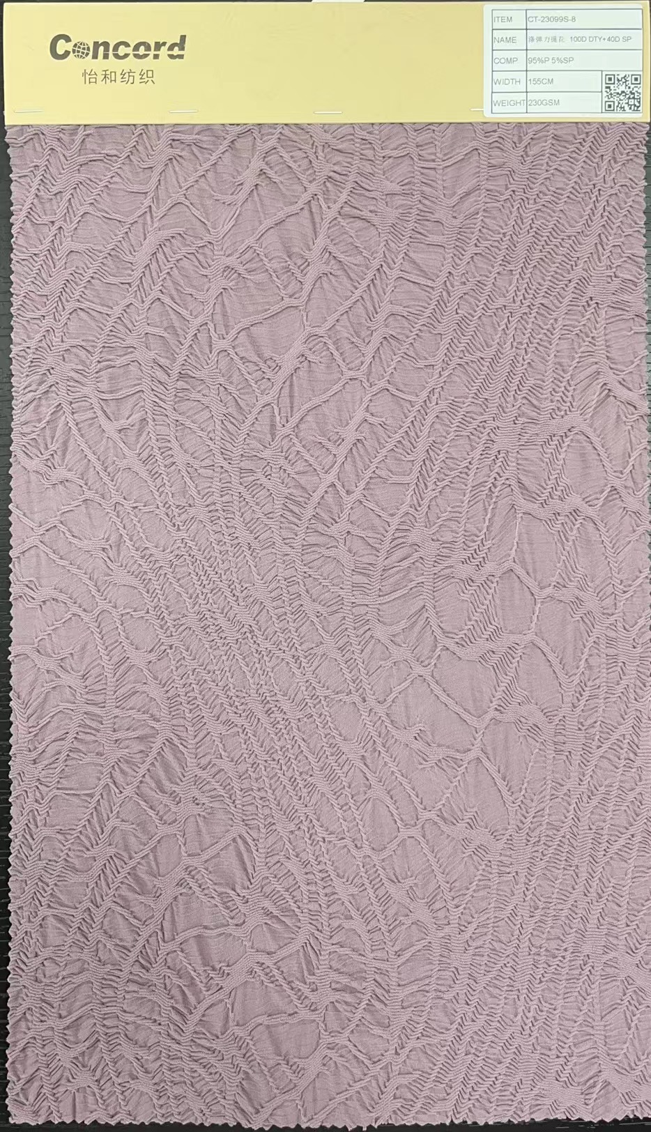 POLY SPAN JACQUARD