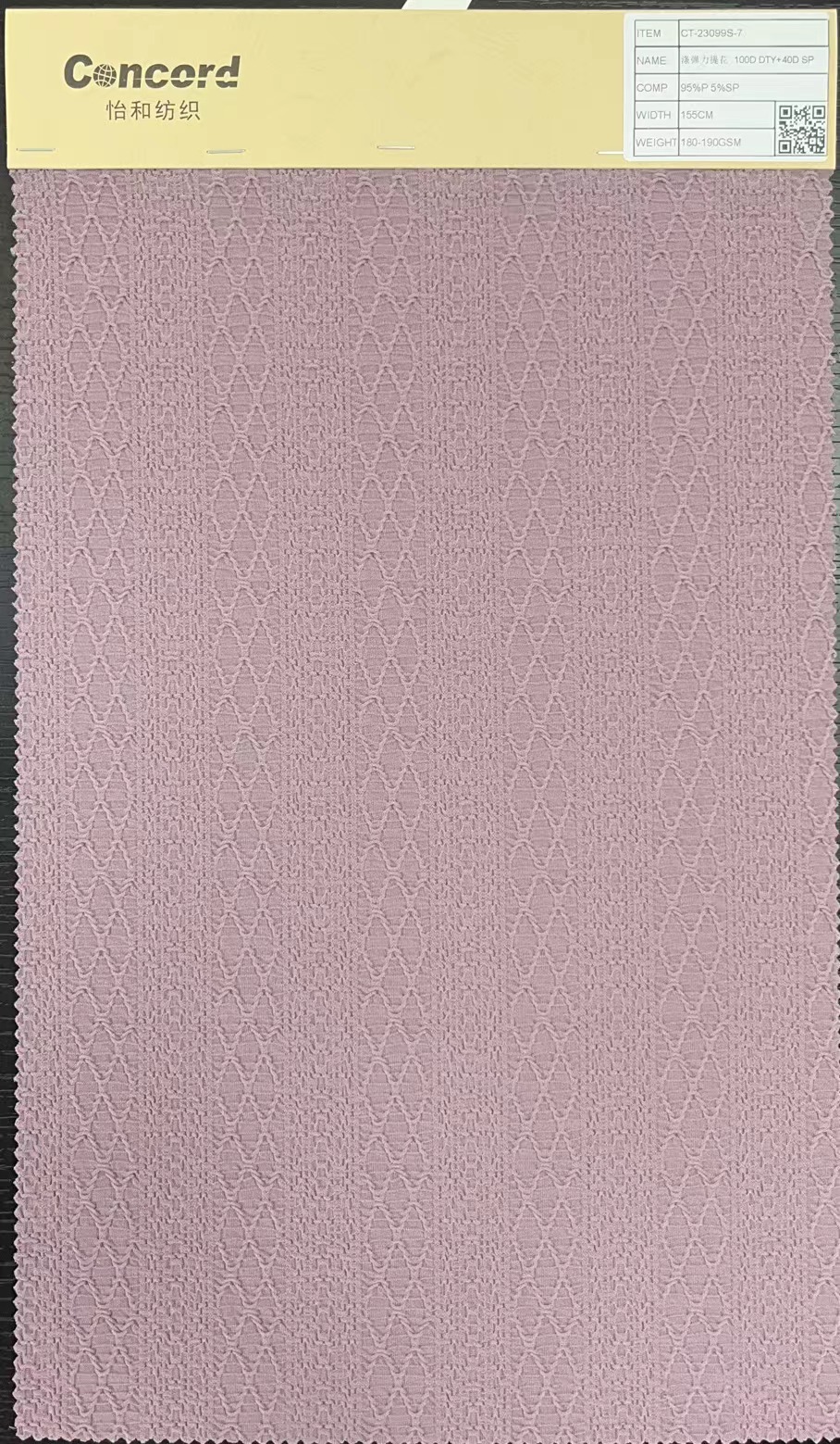 POLY SPAN JACQUARD