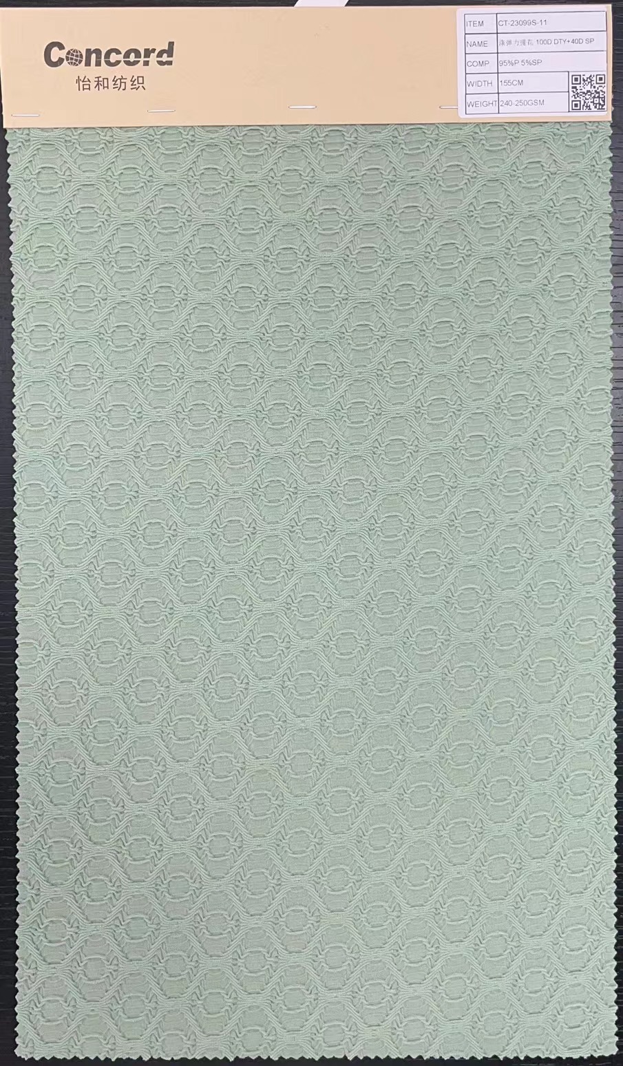 POLY SPAN JACQUARD